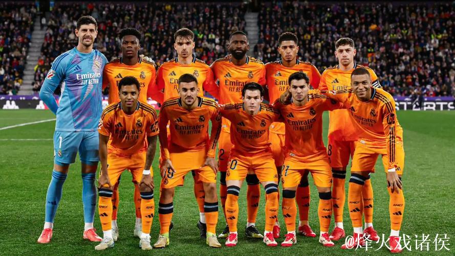 皇马3比0客胜毕尔巴鄂，迪亚斯第78分钟替补登场