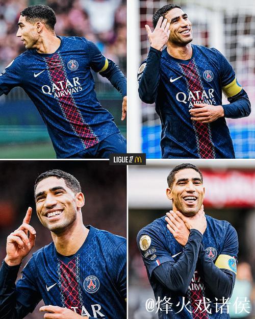 法甲-阿什拉夫双响 巴黎圣日耳曼3-0布雷斯特