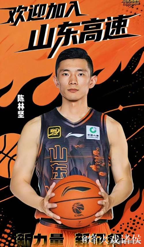 CBA-克里斯36+7陈林坚17分 山东队力克新疆队