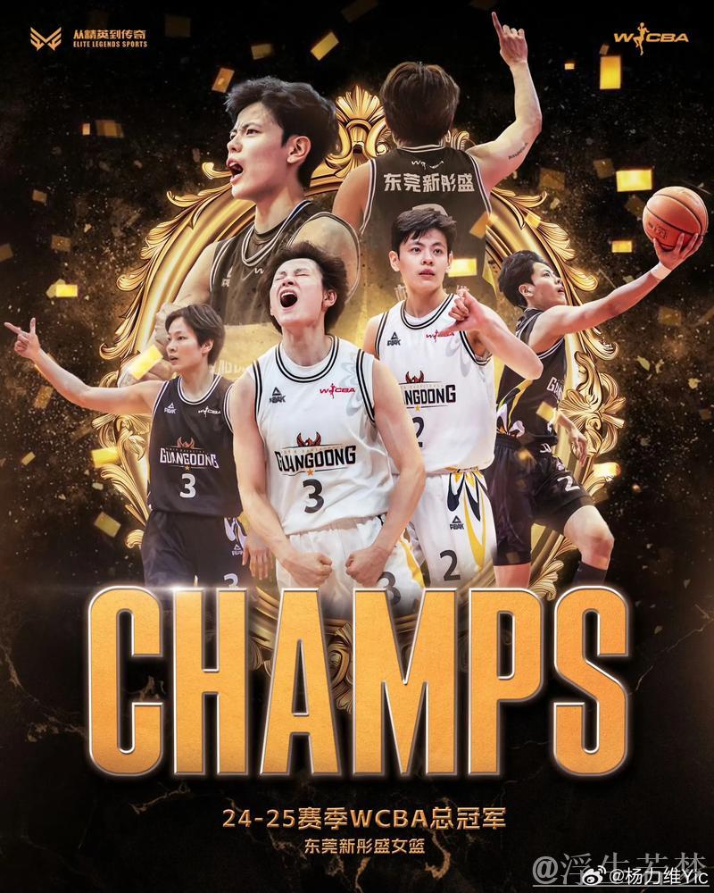 WCBA总决赛将于4月5日揭幕 WCBA总决赛将于4月5日揭幕