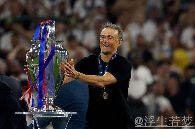 恩里克成首位率两队问鼎三冠王教头,继瓜迪奥拉后再创辉煌 恩里克成首位率两队问鼎三冠王教头,继瓜迪奥拉后再创辉煌