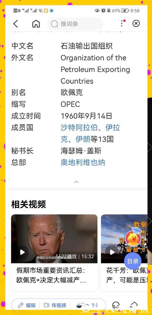 2026世界杯下注技巧与攻略分享 2026世界杯下注技巧与攻略分享