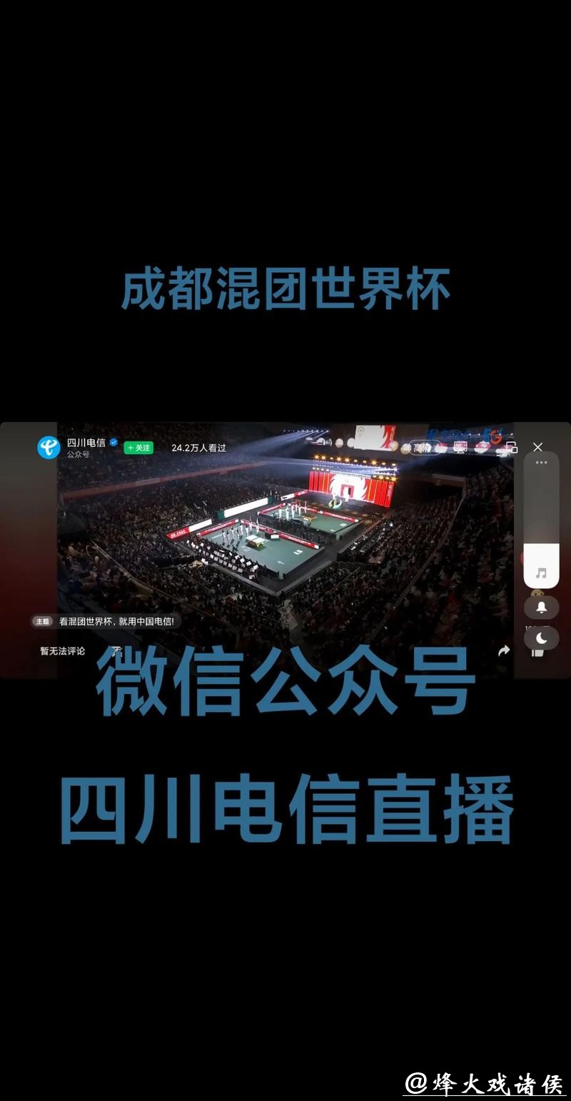 全网最全世界杯直播在线观看平台推荐 全网最全世界杯直播在线观看平台推荐