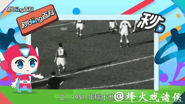 实时更新世界杯比分,掌握最新比赛动态 实时更新世界杯比分,掌握最新比赛动态