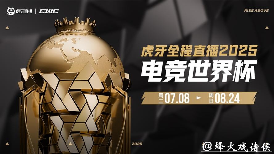 全面揭秘世界杯直播平台十大推荐