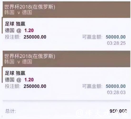 正规世界杯买球平台入口推荐