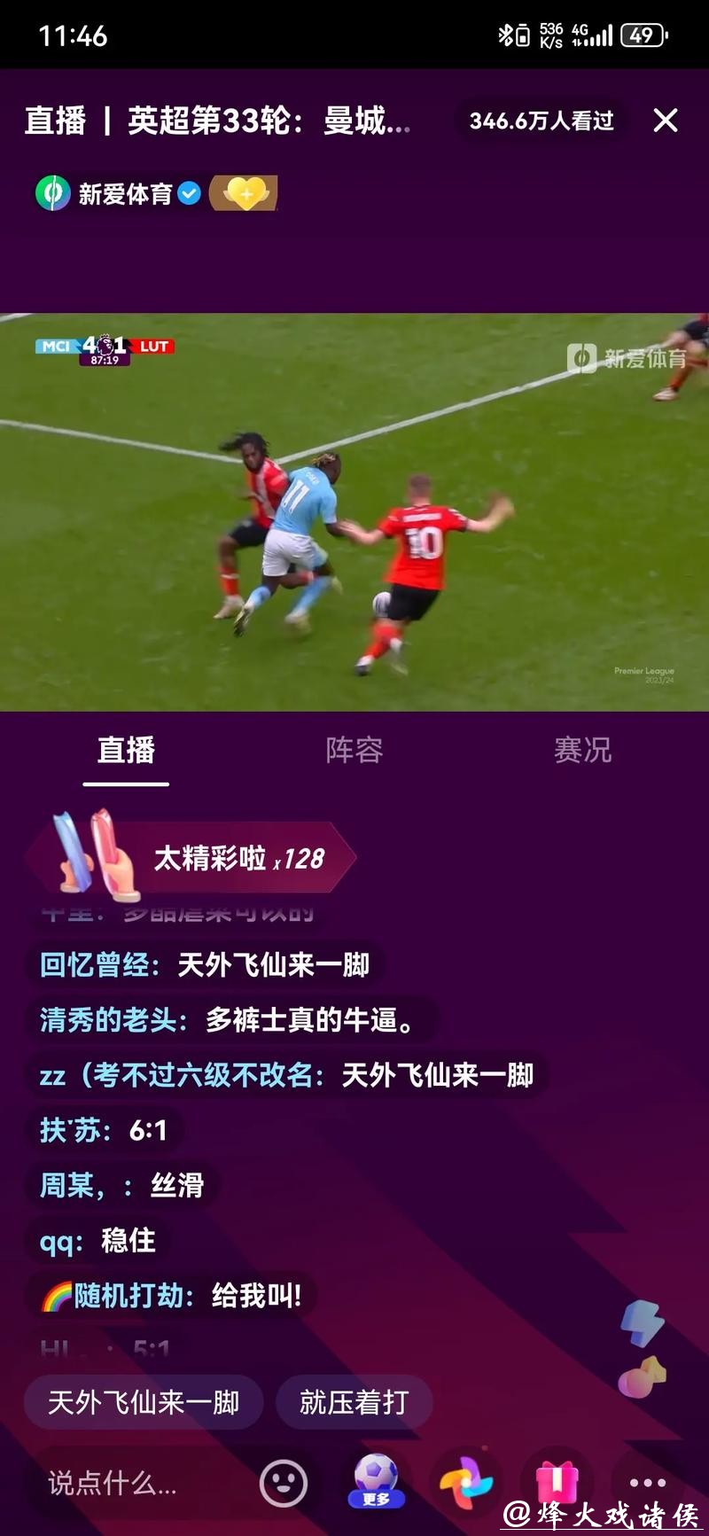 黑白直播世界杯:畅享足坛巅峰精彩赛事 黑白直播世界杯:畅享足坛巅峰精彩赛事