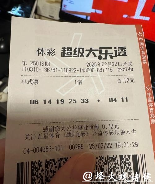 专业可靠的世界杯投注软件推荐 专业可靠的世界杯投注软件推荐